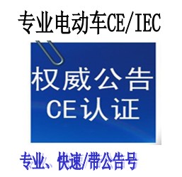 無(wú)人機(jī)CE認(rèn)證國(guó)內(nèi)質(zhì)檢報(bào)告GB檢測(cè)