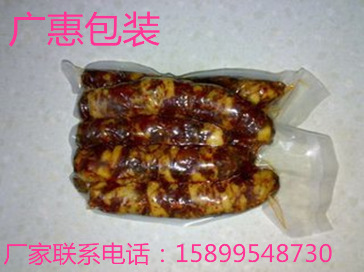 貴陽(yáng)供應(yīng)食品透明真空袋遵義印刷真空袋價(jià)格安順耐高溫真空袋生產(chǎn)