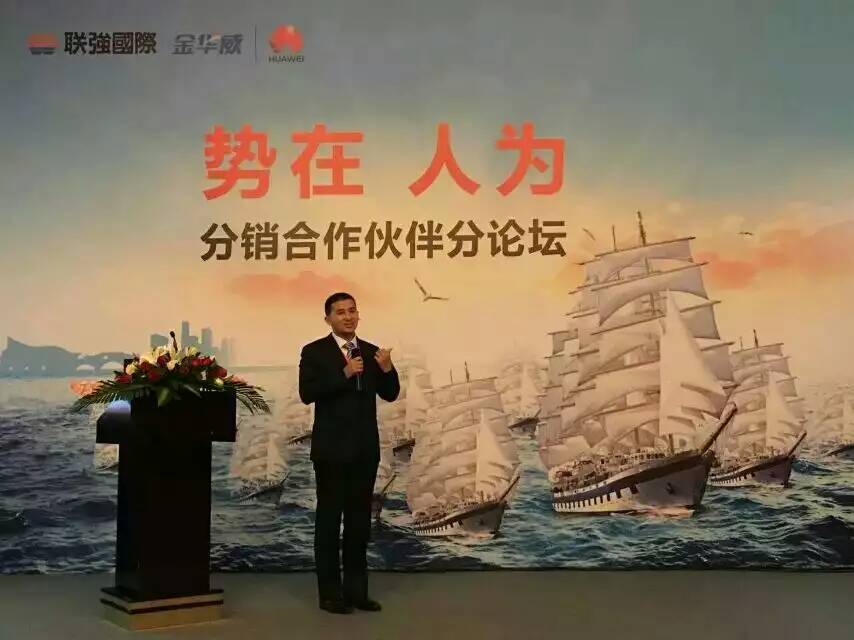 山東聯(lián)想教育云存儲解決方案dhm