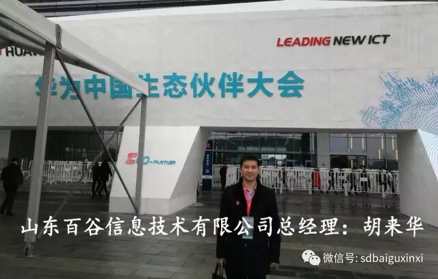 山東聯(lián)想SAN存儲總代理dhm