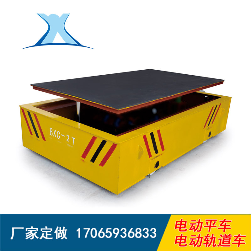 20T液壓升降防側(cè)翻蓄電池軌道電動平車_新鄉(xiāng)百特