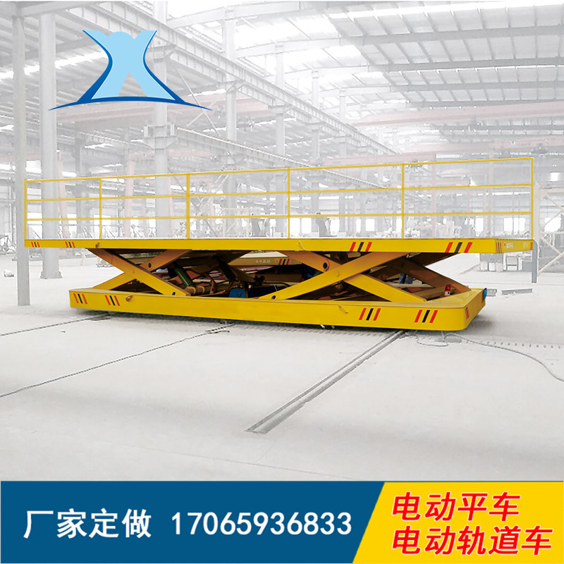 20噸剪叉升降大噸位搬運(yùn)鋼板蓄電池軌道搬運(yùn)車_新鄉(xiāng)百特