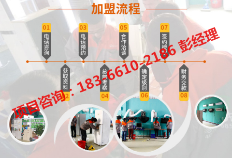 阜陽(yáng)家政保潔公司家事先鋒加盟實(shí)力品牌0元?jiǎng)?chuàng)業(yè)