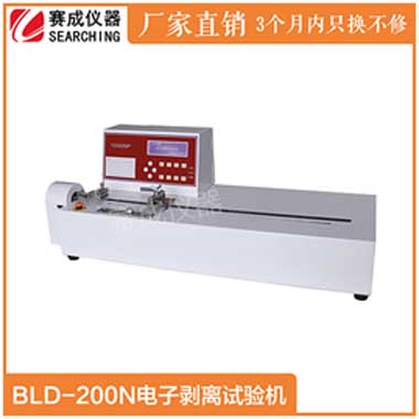 壓敏膠膠帶剝離強(qiáng)度試驗(yàn)機(jī)