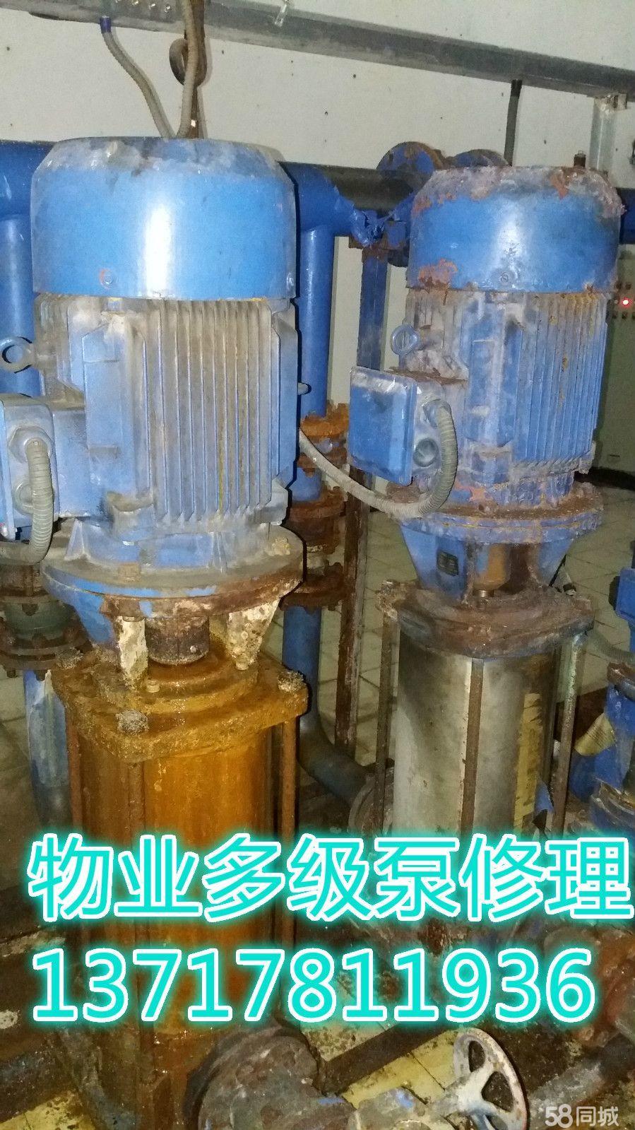 北京水泵維修、管道泵維修 專業(yè)團隊