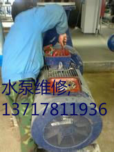 北京潛污泵、多級(jí)泵維修保養(yǎng)