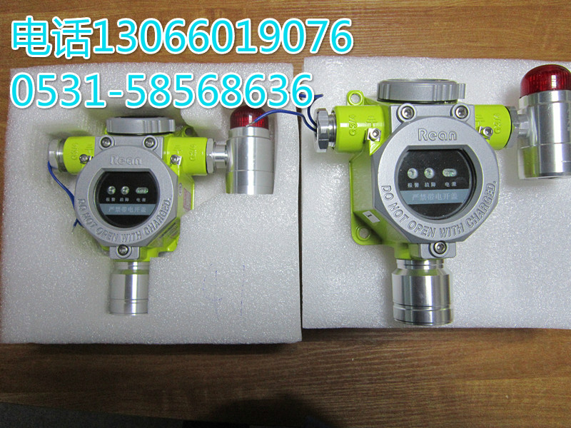 二氧化碳氣體報警器     化肥廠二氧化碳氣體濃度探測器