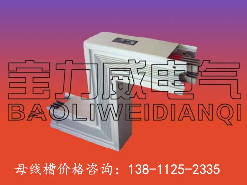 長(zhǎng)春【母線】,@哪里有賣母線
