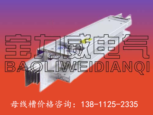 石家莊【母線安裝】,-哪里有賣母線安裝