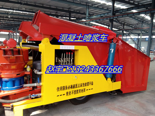 黑龍江佳木斯【噴漿機(jī)】【|代理商|】