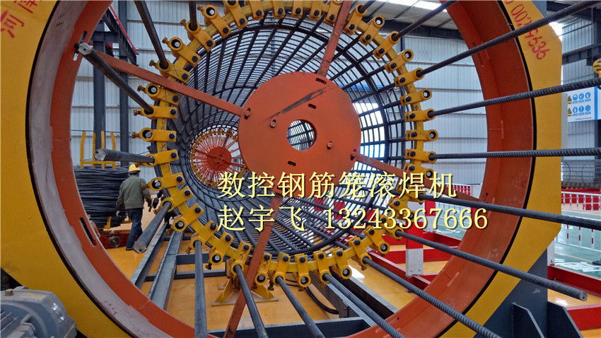 【鋼筋籠滾焊機(jī)】甘肅臨夏州多少錢一臺