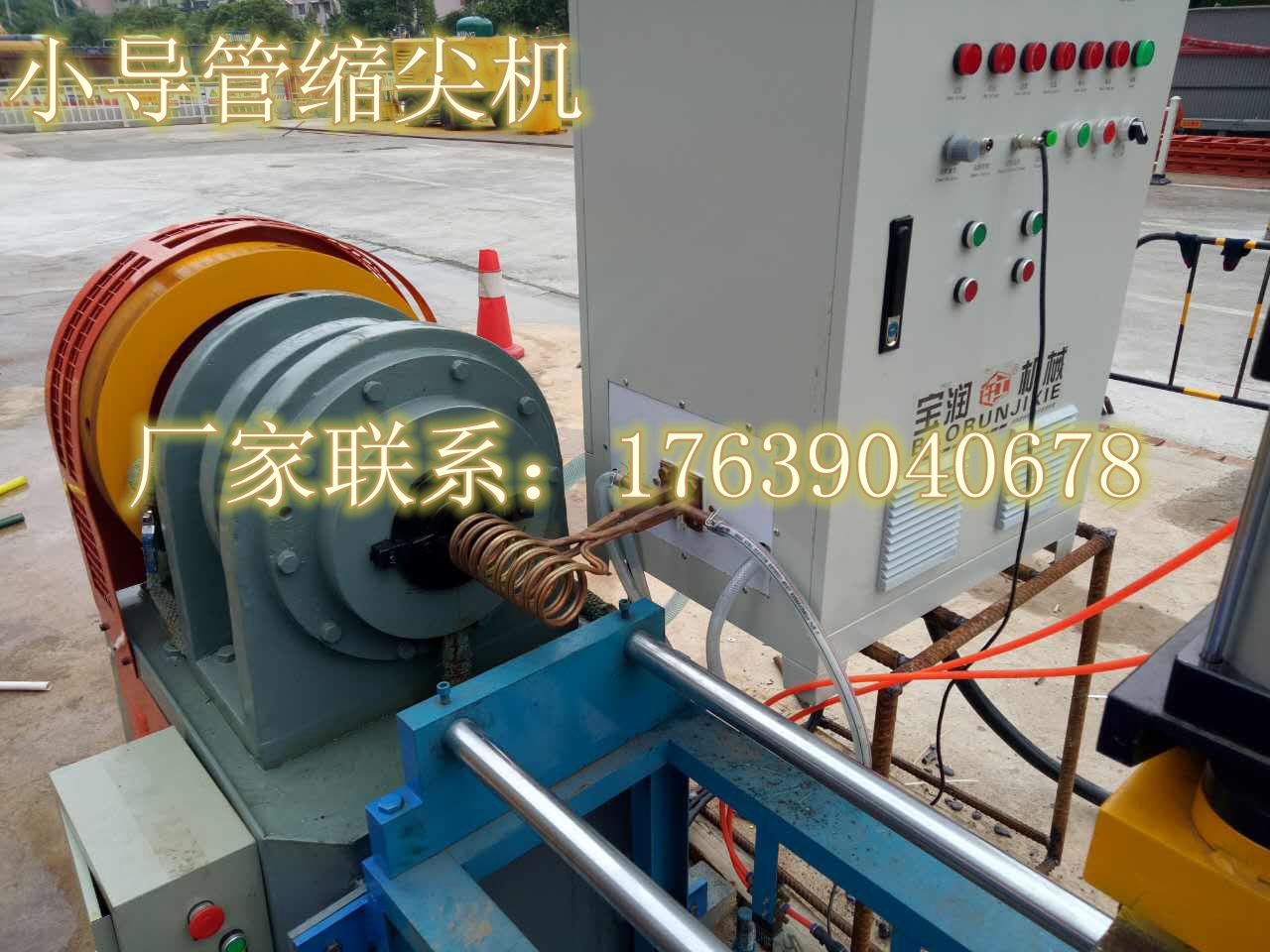 南陽(yáng)市南召縣小導(dǎo)管打尖機(jī)工地