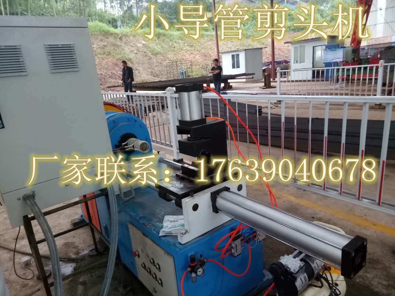 信陽市河區(qū)數(shù)控打孔機(jī)專業(yè)快速