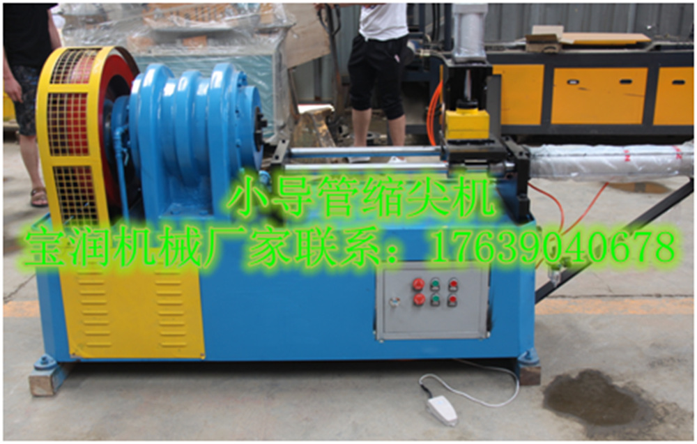 河南駐馬店上蔡小導管成型機上門服務