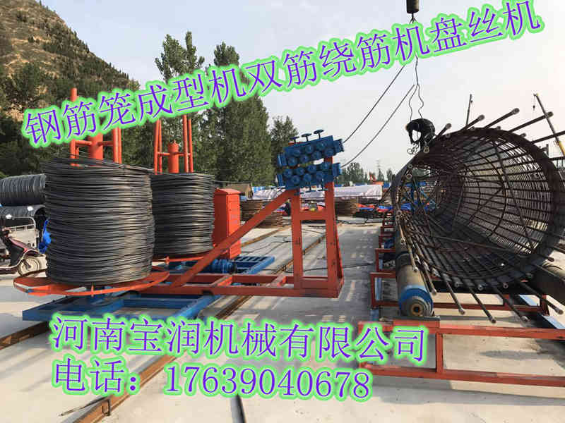 河北石家莊鋼筋圓弧機(jī)價(jià)格怎么調(diào)