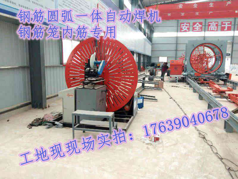 青海海南州大型鋼筋箍筋機圓圈機