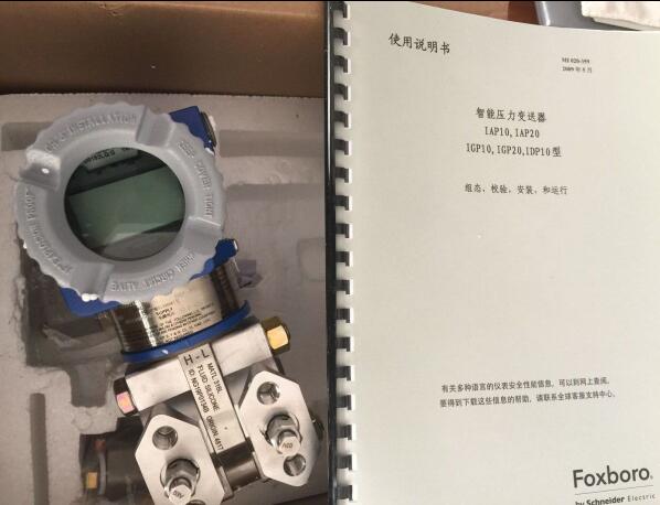擴(kuò)展存儲器模板IC697MEM731使用手冊
