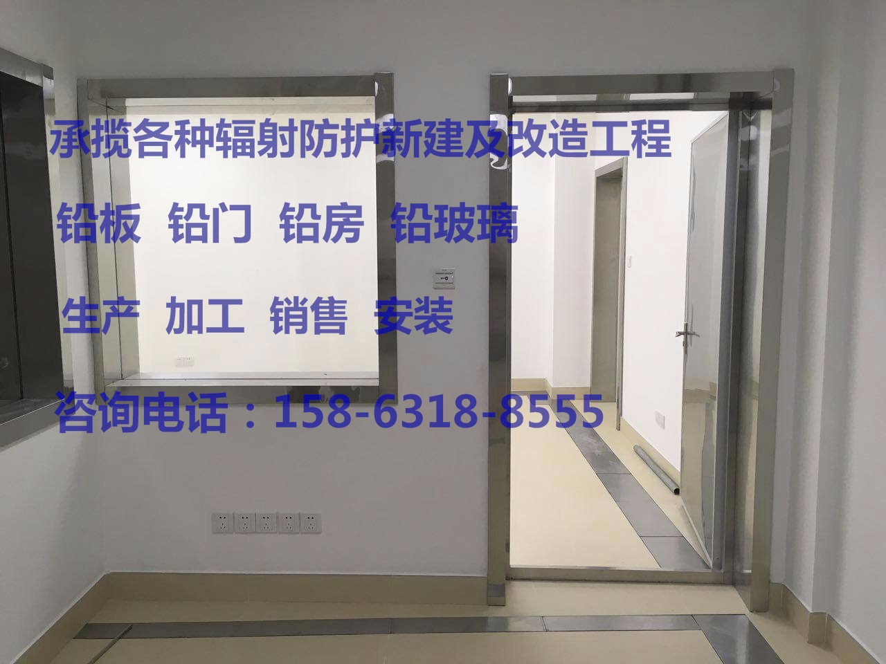 遼寧射線防護(hù)工程材料廠家現(xiàn)貨