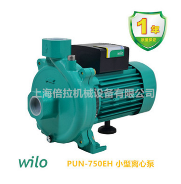 正品德國(guó)威樂(lè)PUN-750EH離心泵