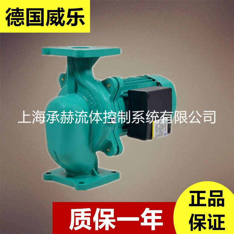 正品德國威樂PH-751QH熱水循環(huán)空調系統(tǒng)管道泵