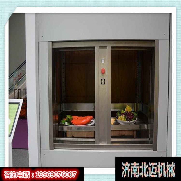 濟(jì)南傳菜機(jī) 酒店餐飲傳菜機(jī) 液壓傳菜機(jī)設(shè)備廠家