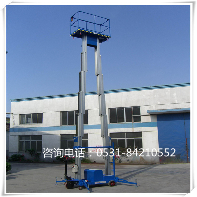鋁合金升降機廠家直銷 6-14米鋁合金升降機廠家現(xiàn)貨供應(yīng)