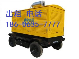 北京哪里有發(fā)電機(jī)出租《晶典設(shè)備租賃中心》
