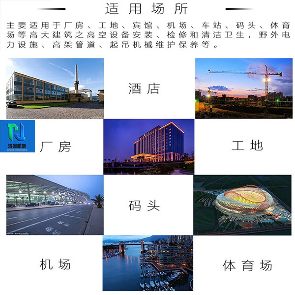移動(dòng)電動(dòng)升降平臺(tái)鹽城大豐移動(dòng)電動(dòng)升降平臺(tái)生產(chǎn)廠家