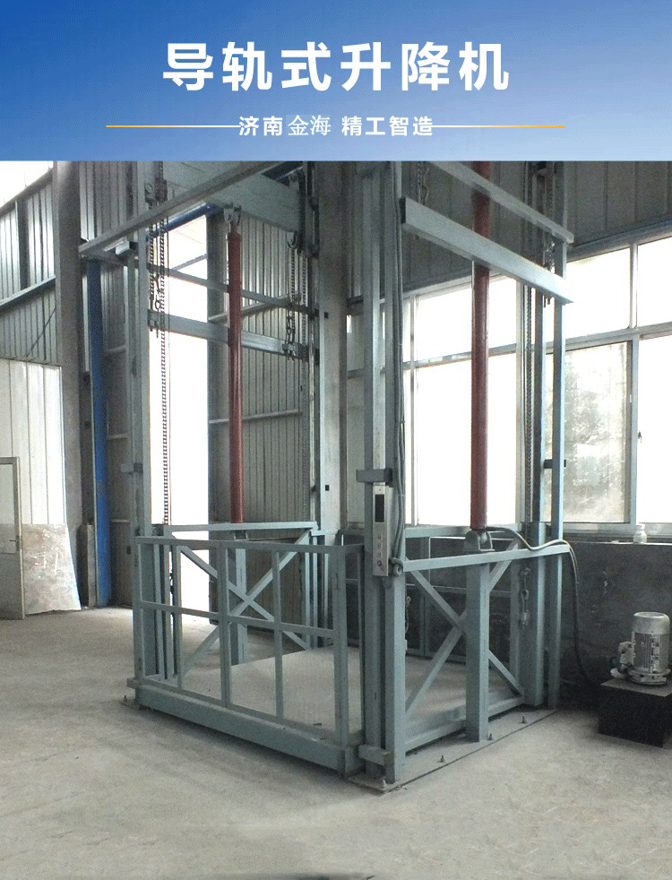 貨梯升降機-張家口涿鹿縣貨梯升降機工廠認(rèn)準(zhǔn)泰鋼