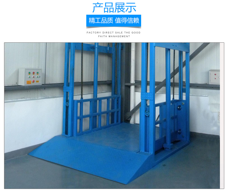 液壓升降貨梯-張家口赤城縣液壓升降貨梯廠家認(rèn)準(zhǔn)泰鋼