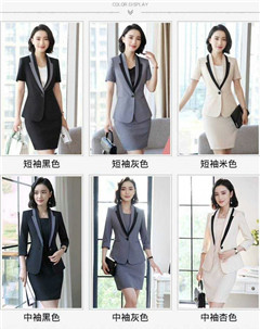 工作服職業(yè)裝定制