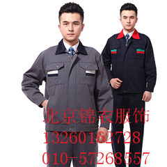 蘭州局集團(tuán)工作服招標(biāo)公告北京服裝廠家
