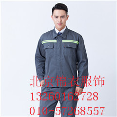 北京工服4天6000萬(wàn)天價(jià)報(bào)酬工程服定制高溫定型