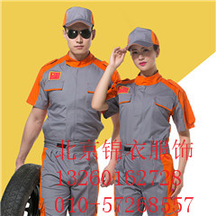 威海市工作服定制廠家量身定做上門量體