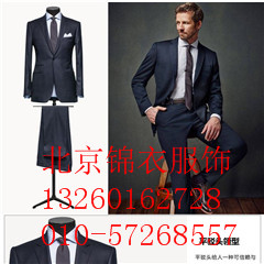 通州區(qū)西服定制廠家一人一版