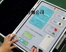 JI-820抗干擾異頻介損測試儀操作說明價格