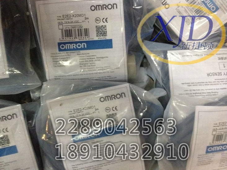 OMRON歐姆龍E2E-X10T1 2M接近開關(guān)