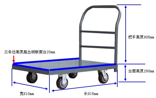 定制重型手推車 鋼板手推車 鐵板手推車 做手推車廠家