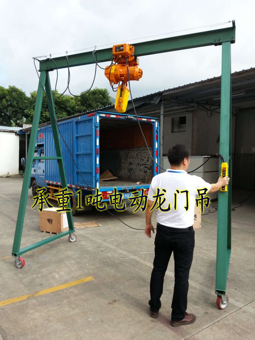 供應(yīng)定做各種尺寸龍門吊架 承重1-5噸龍門吊架