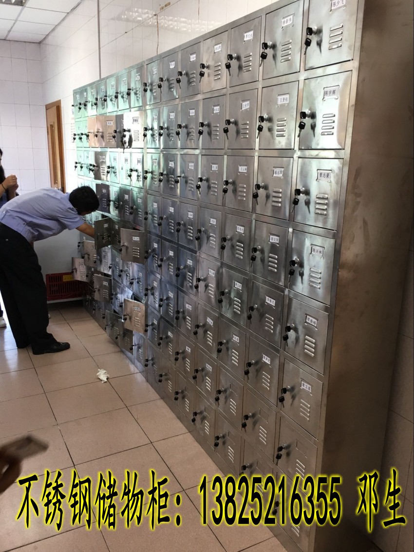 定制冷軋鋼儲(chǔ)物柜，不銹鋼儲(chǔ)物柜，信報(bào)儲(chǔ)物柜 電子儲(chǔ)物柜