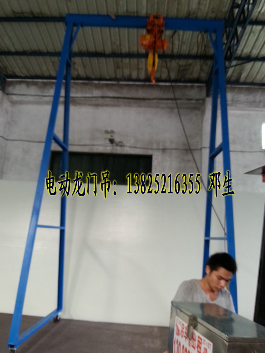 惠州門式龍門吊，2噸電動(dòng)龍門吊，4米高龍門吊廠家定做