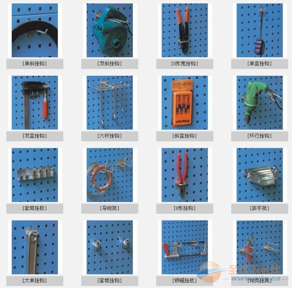 直銷杭州工具掛鉤 荊州工具掛鉤 百利豐公司批發(fā)銷售