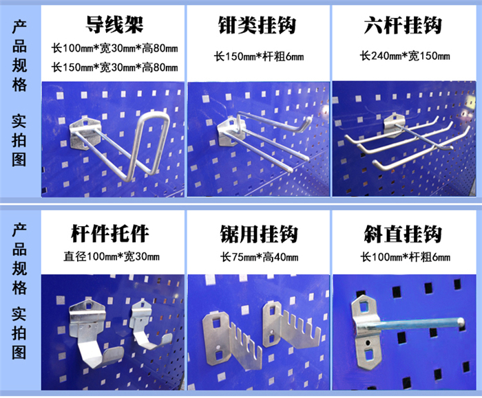 供應(yīng)成都扳手掛架 隨州鉗工掛鉤 天津單直 雙直掛鉤 廠家優(yōu)惠價(jià)銷(xiāo)售
