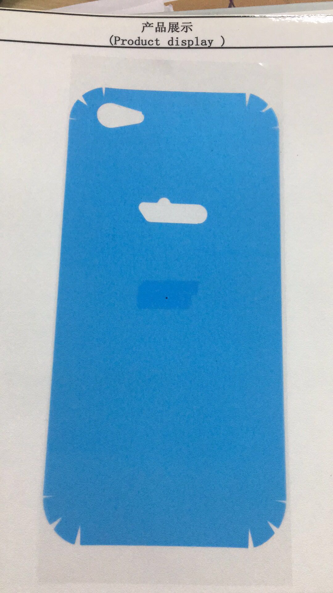 東莞模切加工廠家生產(chǎn)高光保護(hù)膜