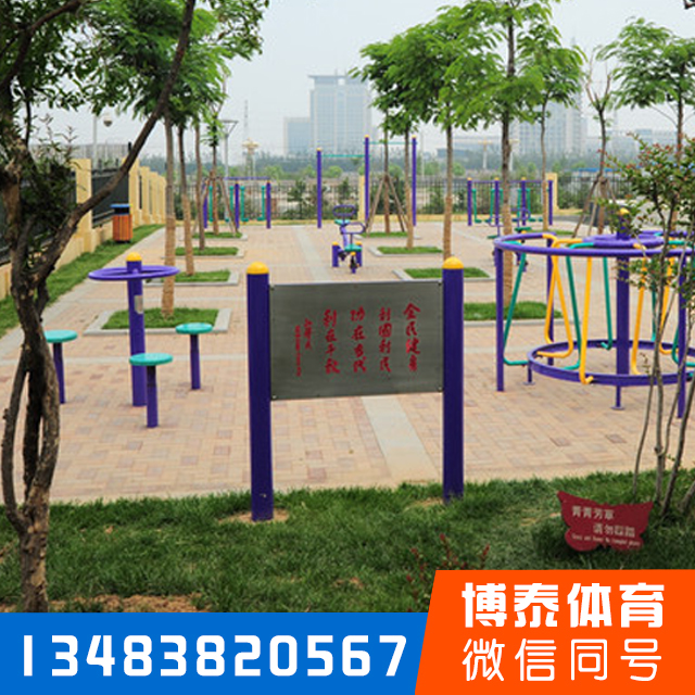 呼和浩特市戶外健身器材廠家博泰體育各地發(fā)貨