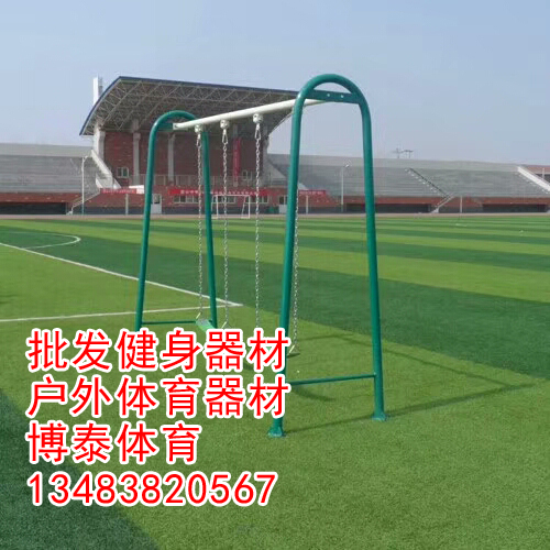 呂梁市汾陽市兒童健身器材博泰體育各地發(fā)貨