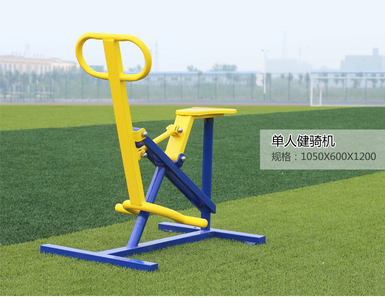 學(xué)校健身器材廣場健身器材大全云南省電話了解