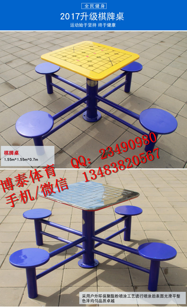 體育器材廣場健身器材名稱湖北省電話了解