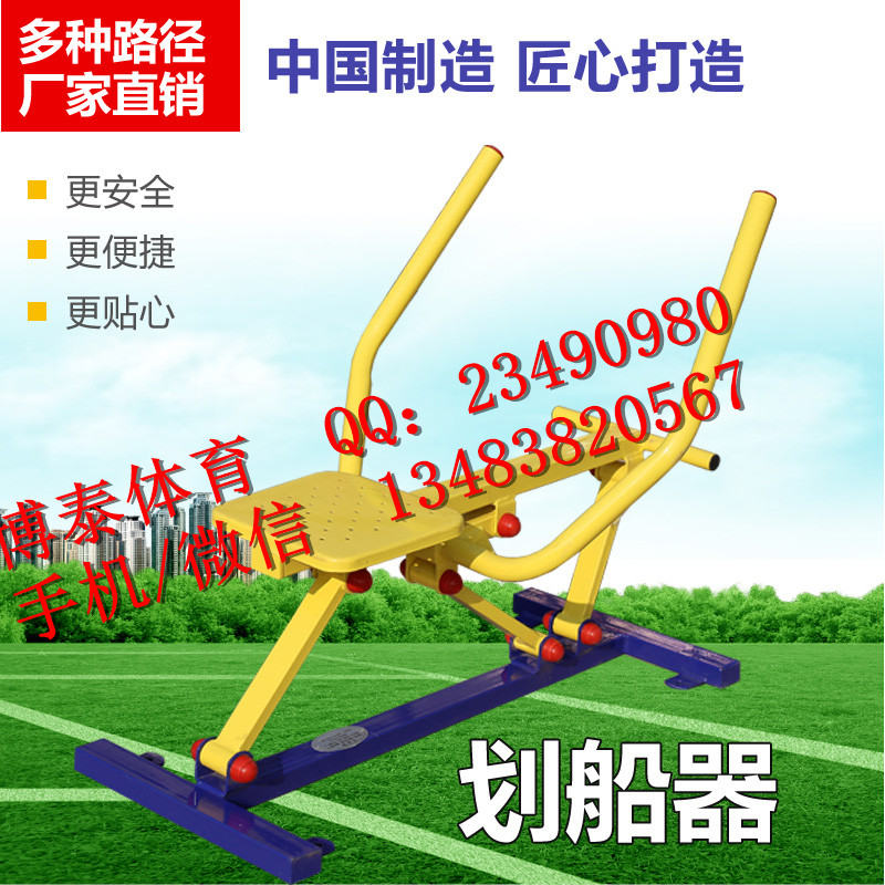 健身路徑小區(qū)健身器材價(jià)格江蘇省電話了解