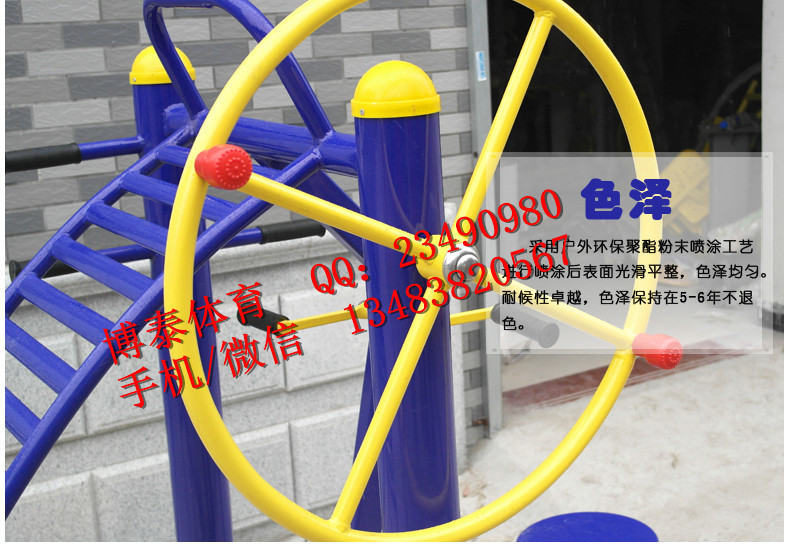 2018年室外健身器材價(jià)格黑龍江省博泰體育廠家
